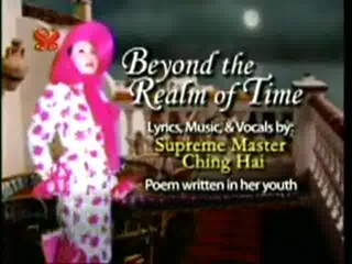 Initial image of “Dream in the Night” song in the homonym DVD (765)
